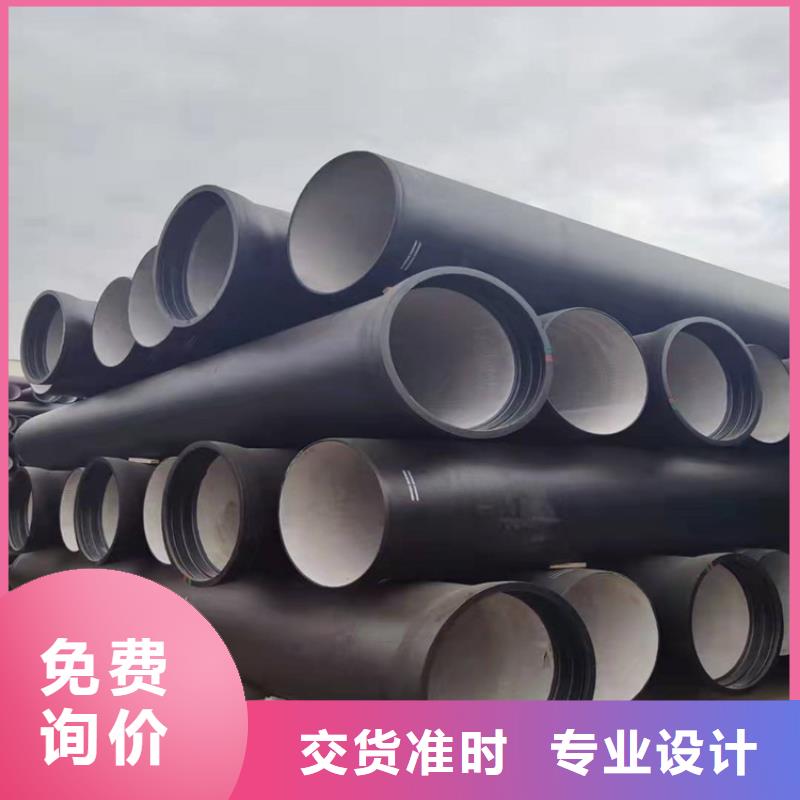 消防DN300球墨铸铁管厂家直供