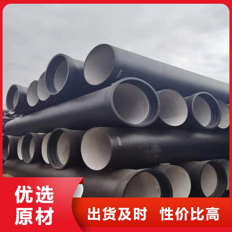 DN300排污球墨铸铁管品质经得起考验