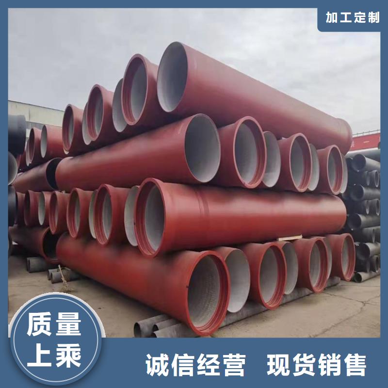 当地给水DN250球墨铸铁管生产厂商