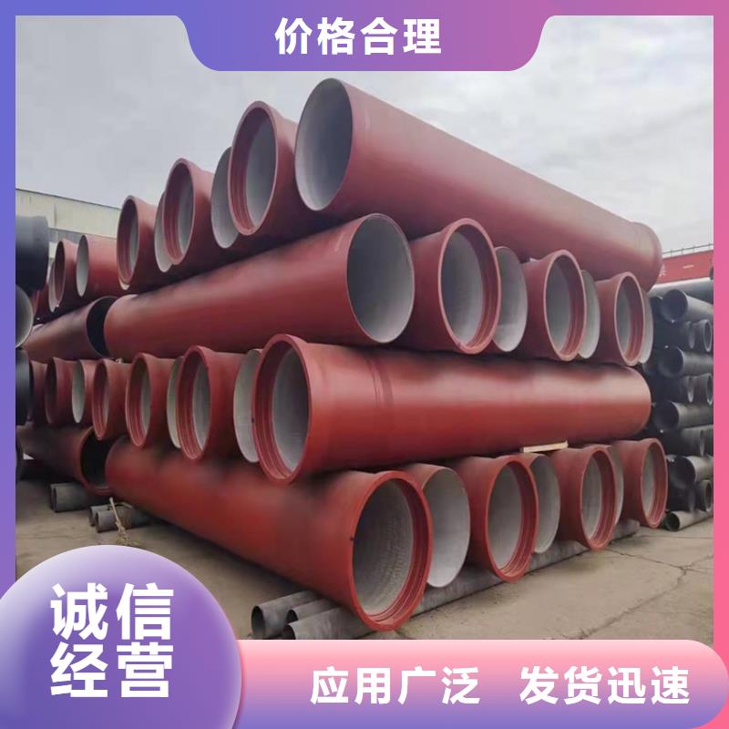 球墨铸铁管价格优惠