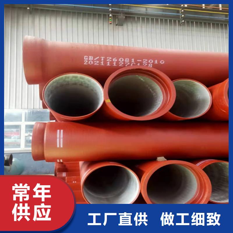 K9级DN1000球墨铸铁管知识