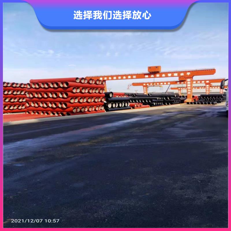 重信誉供水球墨铸铁管供货商