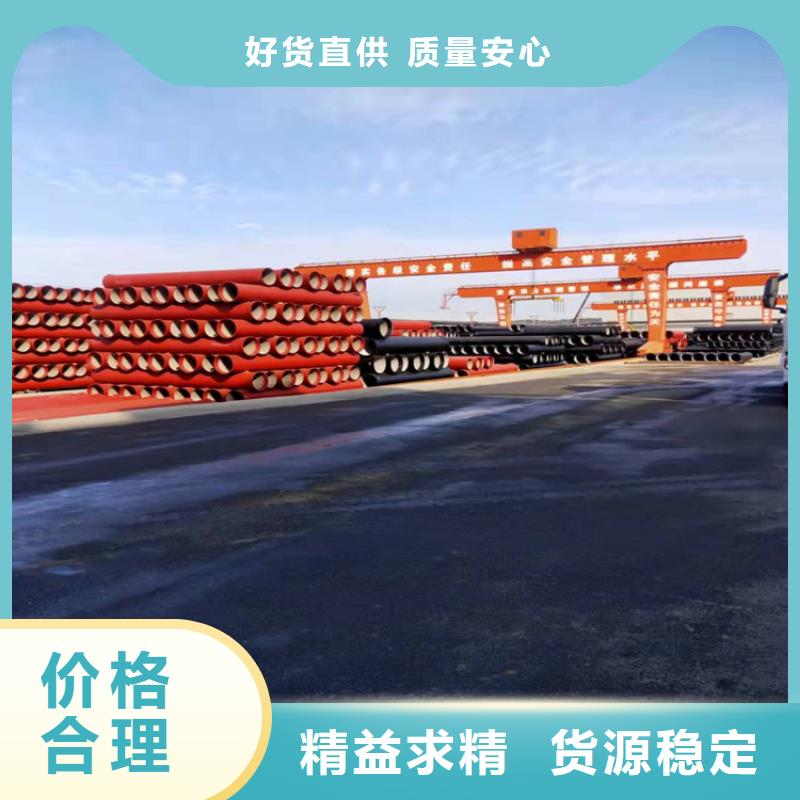 给水球墨铸铁管dn800厂家直供