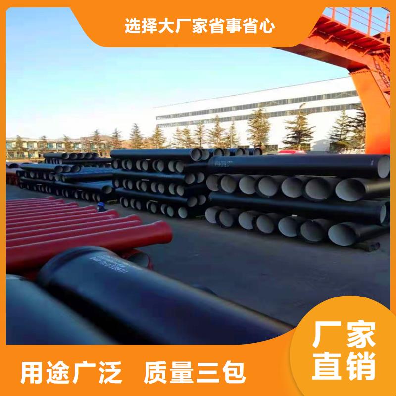 球墨铸铁管球墨铸铁管件每个细节都严格把关