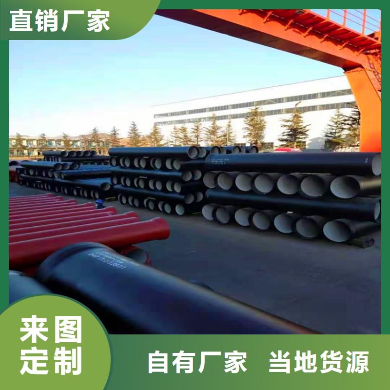 K9级DN700球墨铸铁管设计施工