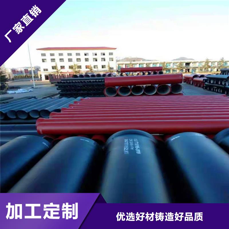 给水DN800球墨铸铁管正规工厂有保障
