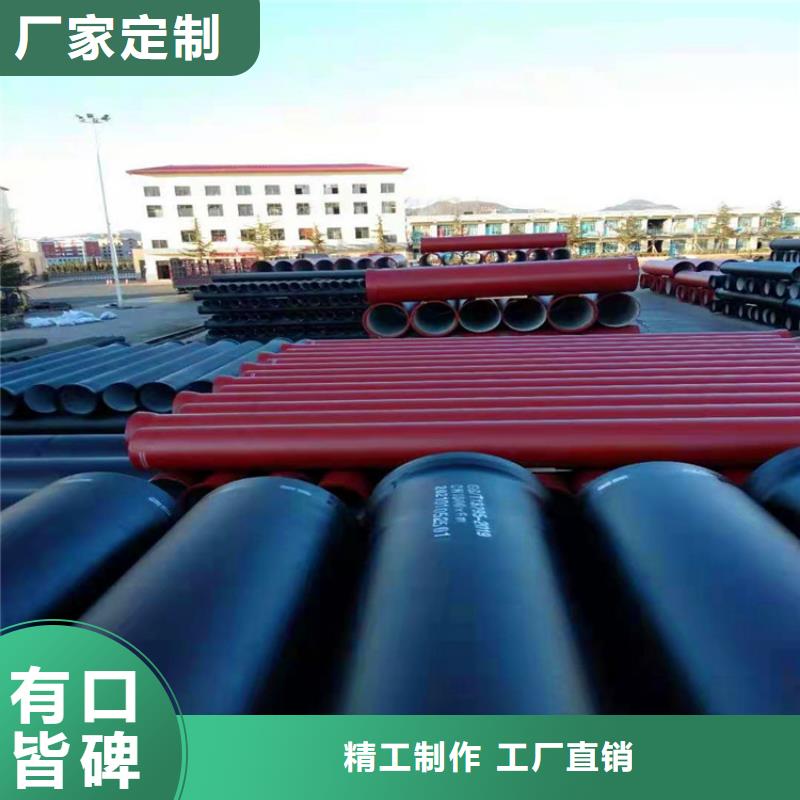 消防DN300球墨铸铁管