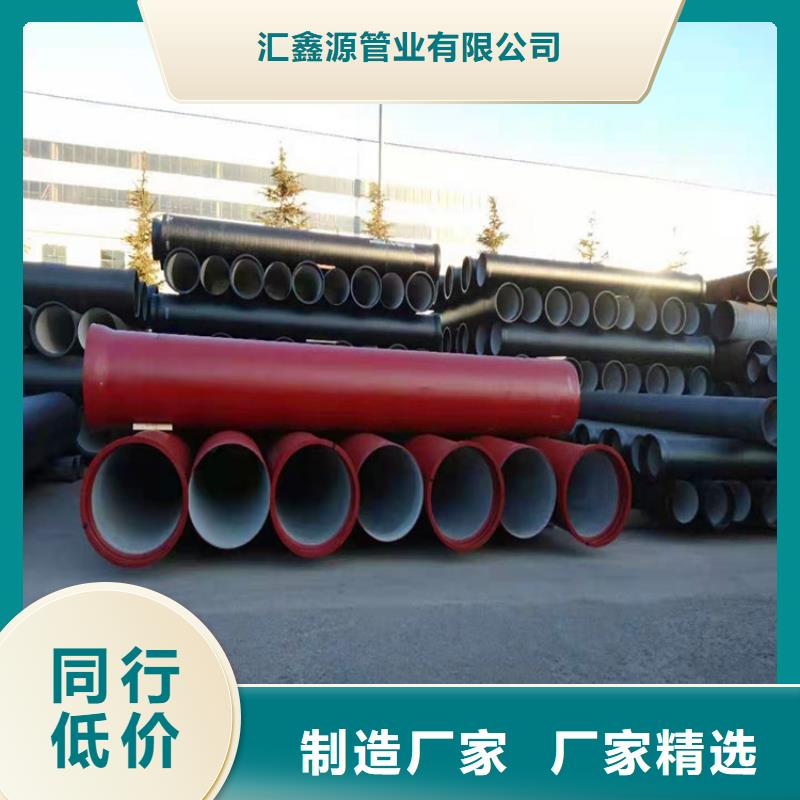 DN300球墨铸铁管