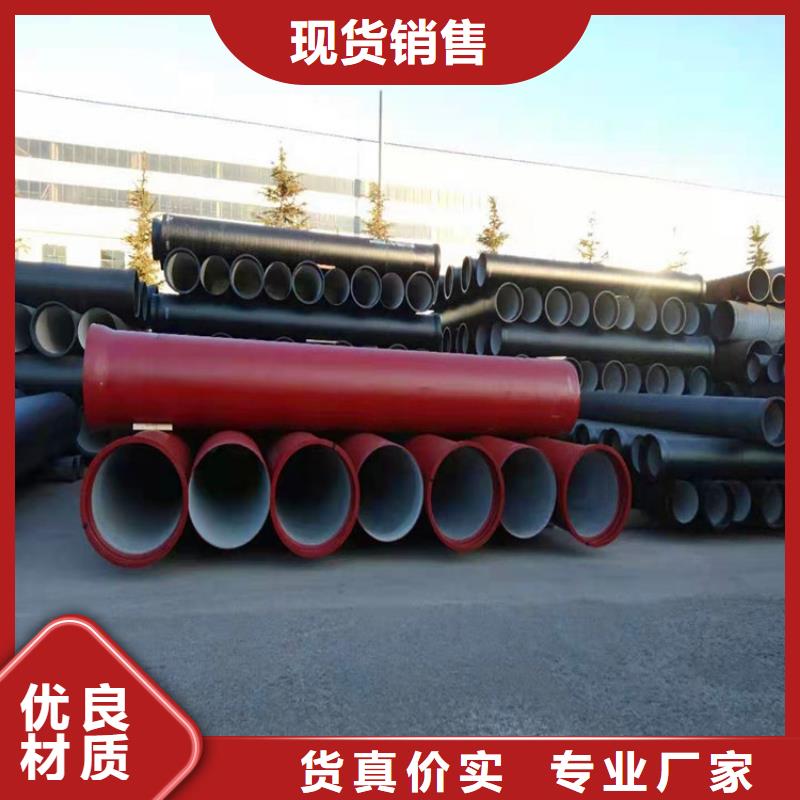 K9级DN1000球墨铸铁管知识