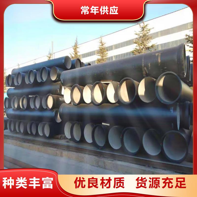 K9级DN250球墨铸铁管工作原理
