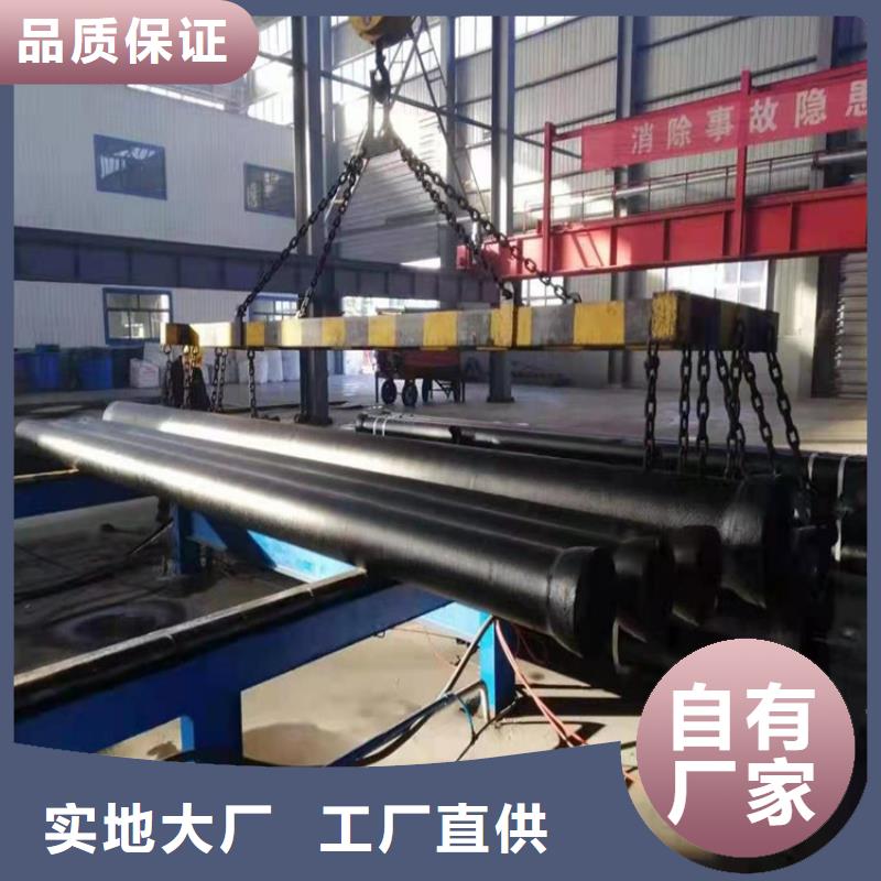 球墨铸铁管排污管道生产厂家-批发