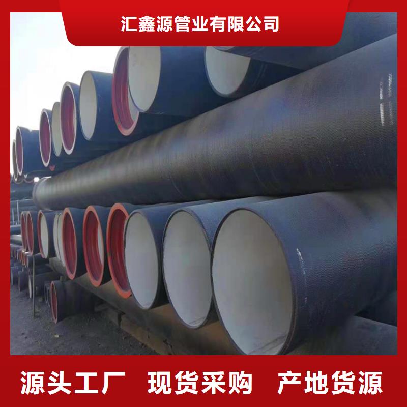 K9球墨铸铁管厂家直供