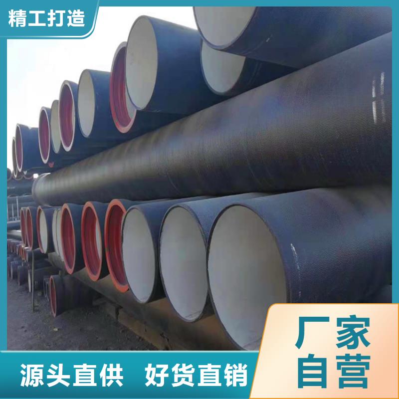 球墨铸铁管直供厂家