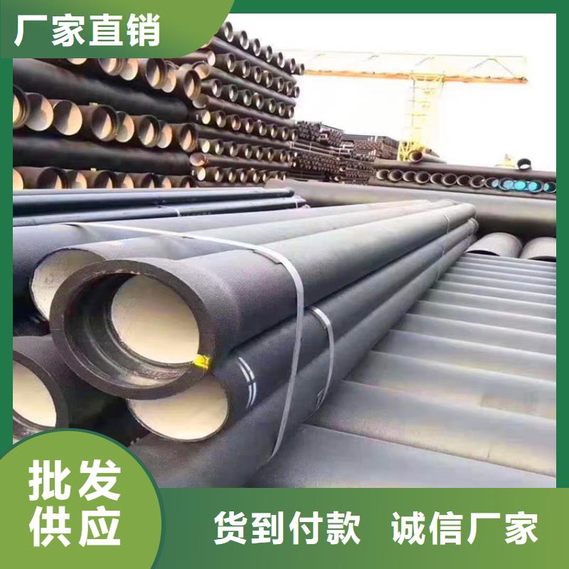 球墨铸铁管酸洗磷化无缝钢管极速发货