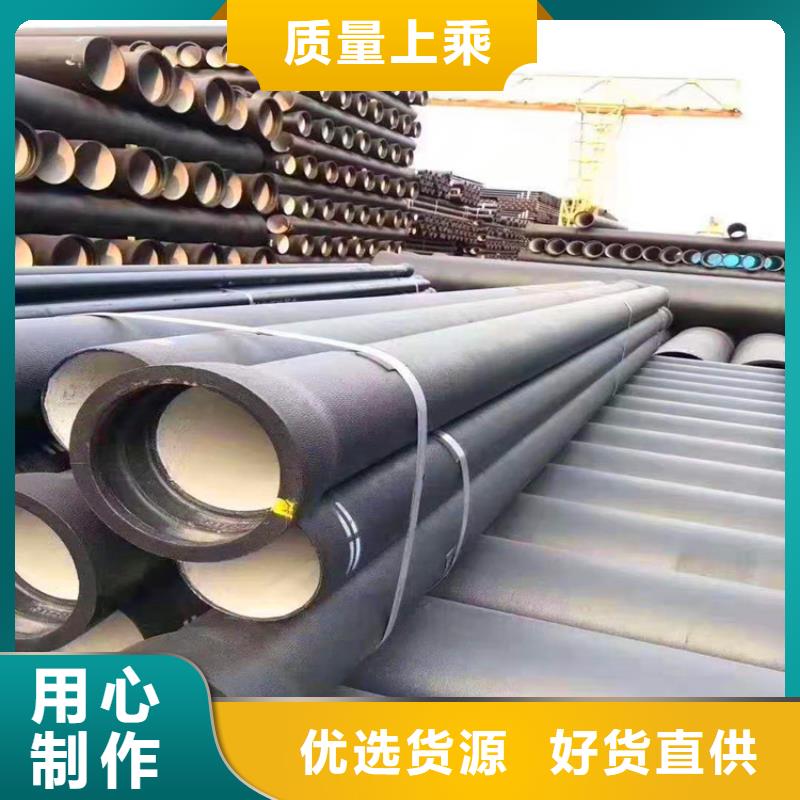 球墨铸铁管【K9级球墨铸铁管】量大从优