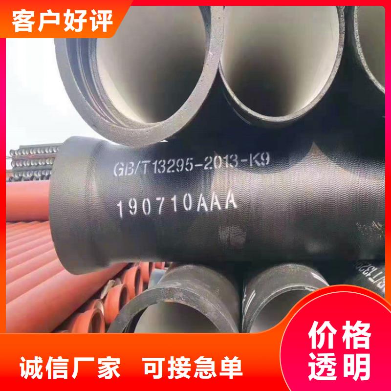 K9级DN900球墨铸铁管量大从优