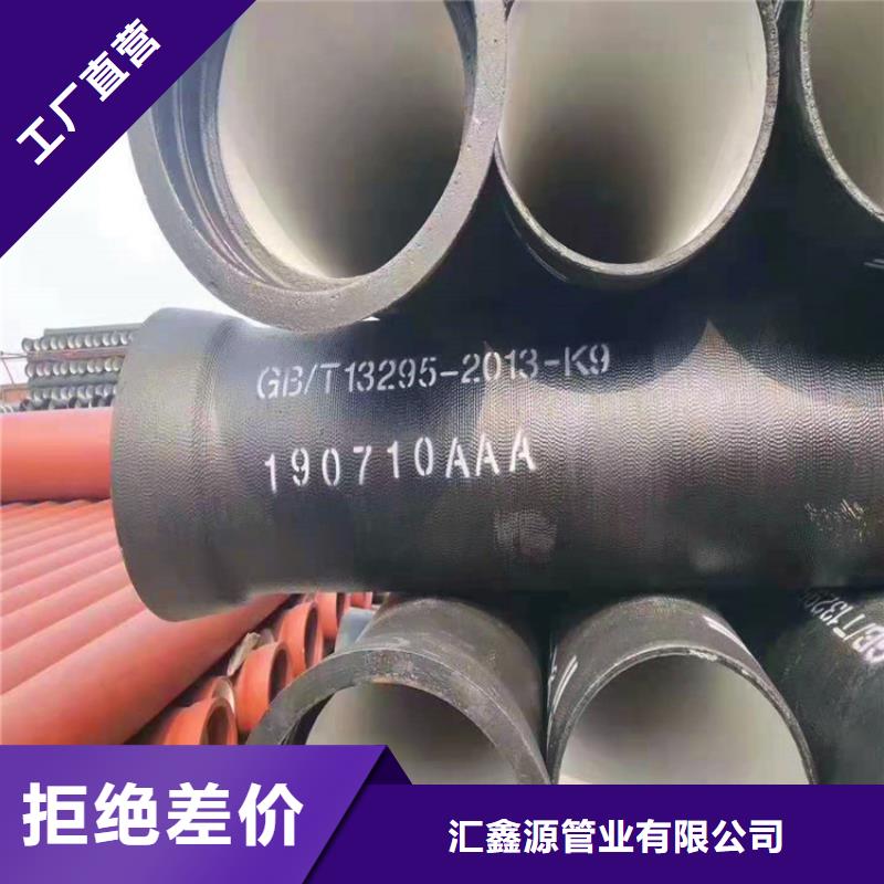 球墨铸铁管,可调式防沉降球墨铸铁井盖好品质选我们