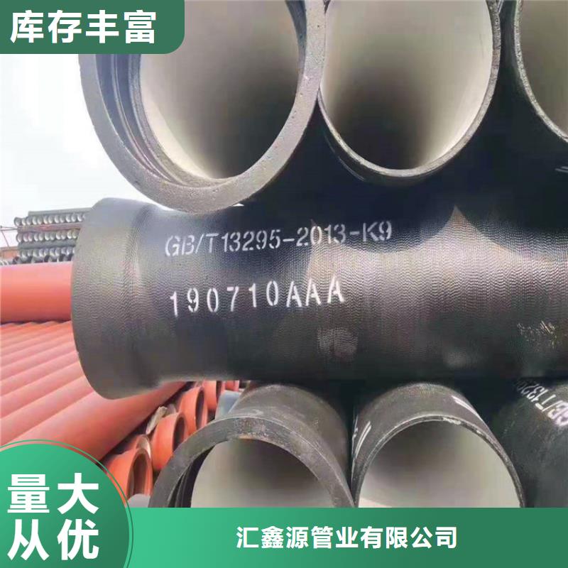 球墨铸铁管实体厂家