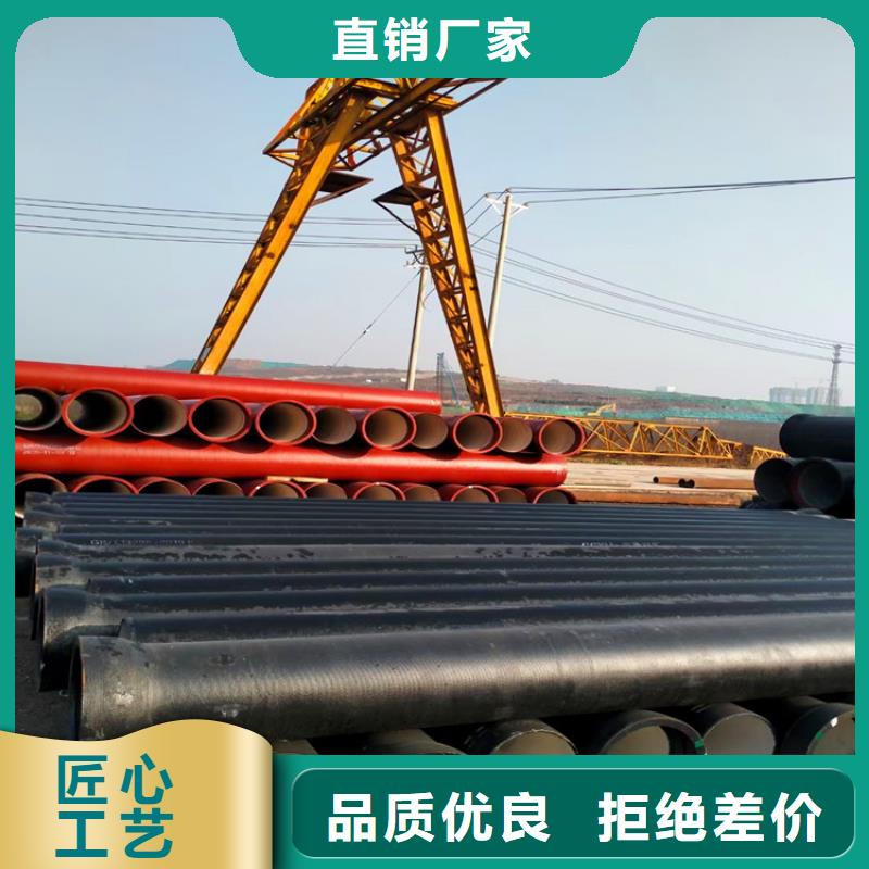 球墨铸铁管厂家直销