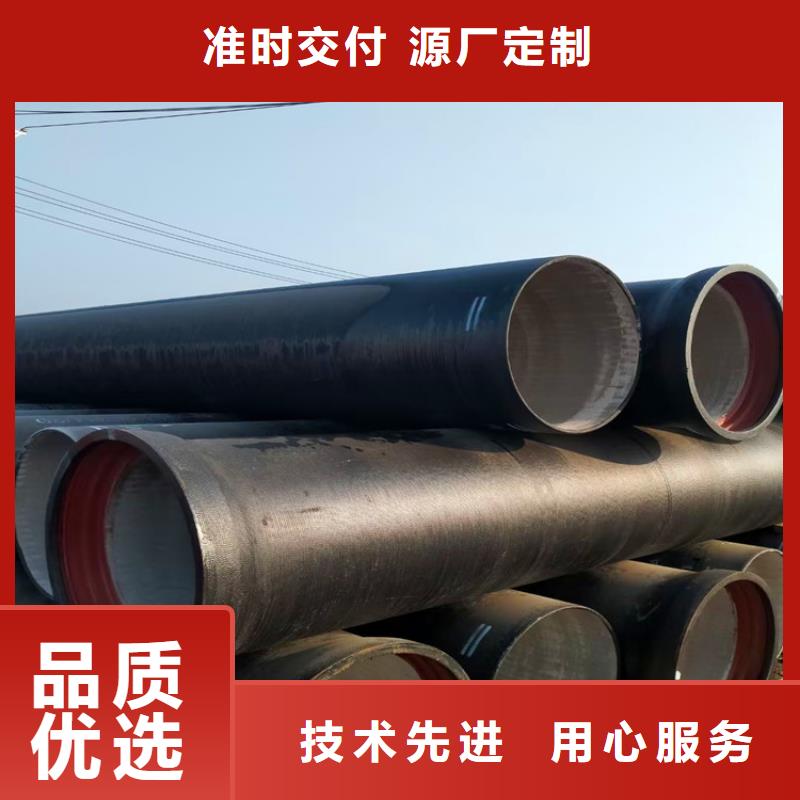 球墨铸铁管规格全