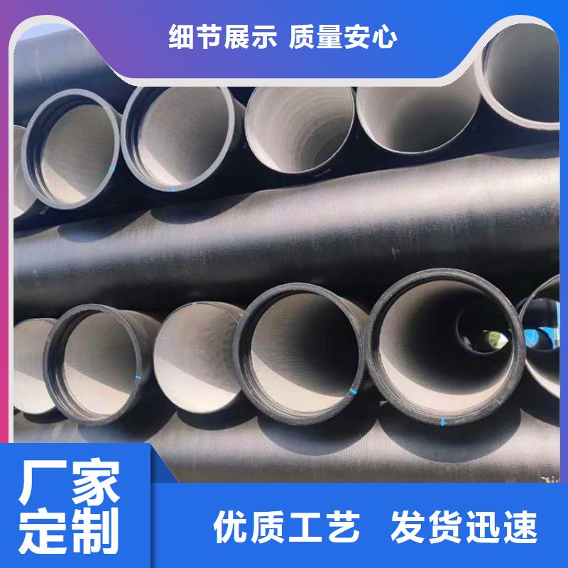 球墨铸铁管直供厂家