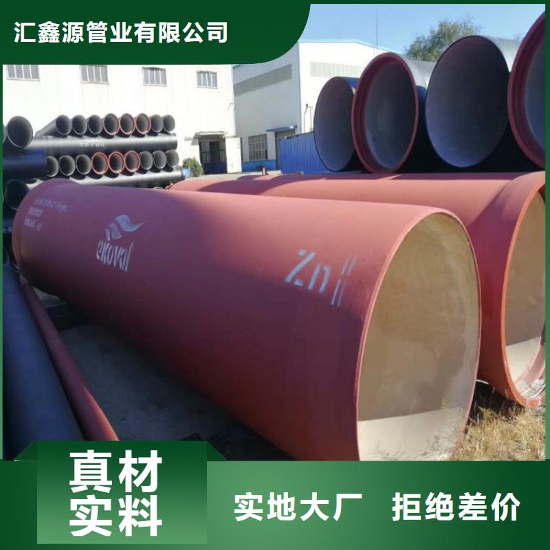 有现货的球墨铸铁管消防管道厂家
