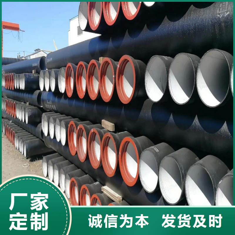 离心DN700球墨铸铁管