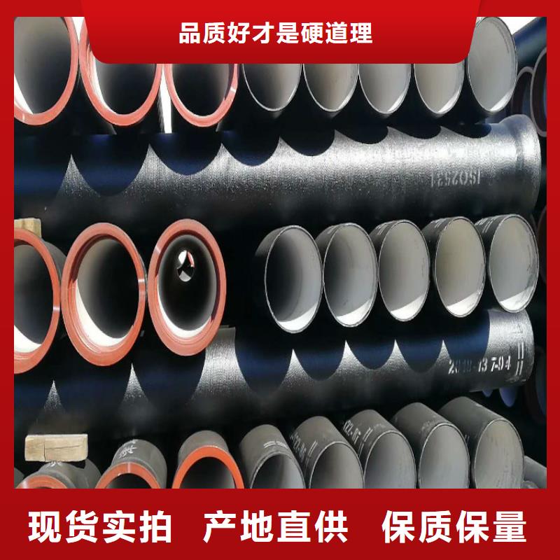 消防DN150球墨铸铁管生产厂家有样品