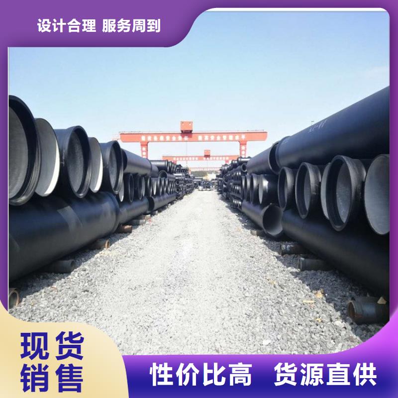 球墨铸铁管【K9级球墨铸铁管】量大从优