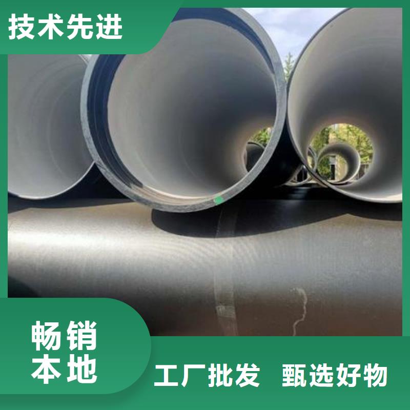 球墨铸铁管厂家直销