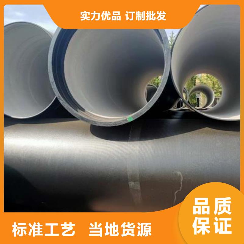 DN700供水球墨铸铁管