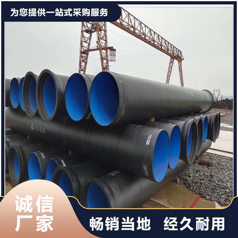 球墨铸铁管球墨铸铁沟盖板客户满意度高