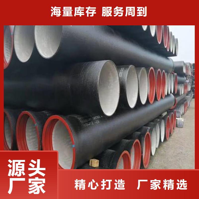 球墨铸铁管球墨铸铁井盖DN500买的放心安兴用的舒心