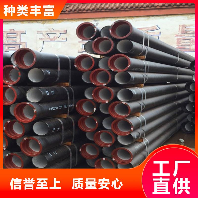 K9球墨铸铁管优惠报价