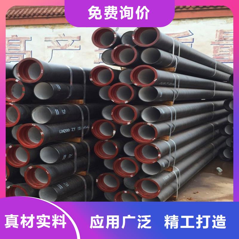 K9级DN450球墨铸铁管