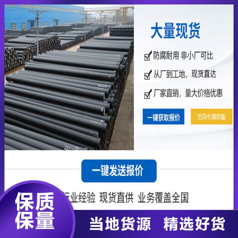 球墨铸铁管DN75柔性铸铁排污管现货满足大量采购