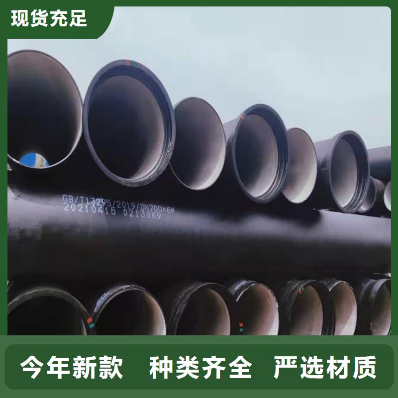 K9级DN500球墨铸铁管-K9级DN500球墨铸铁管可定制