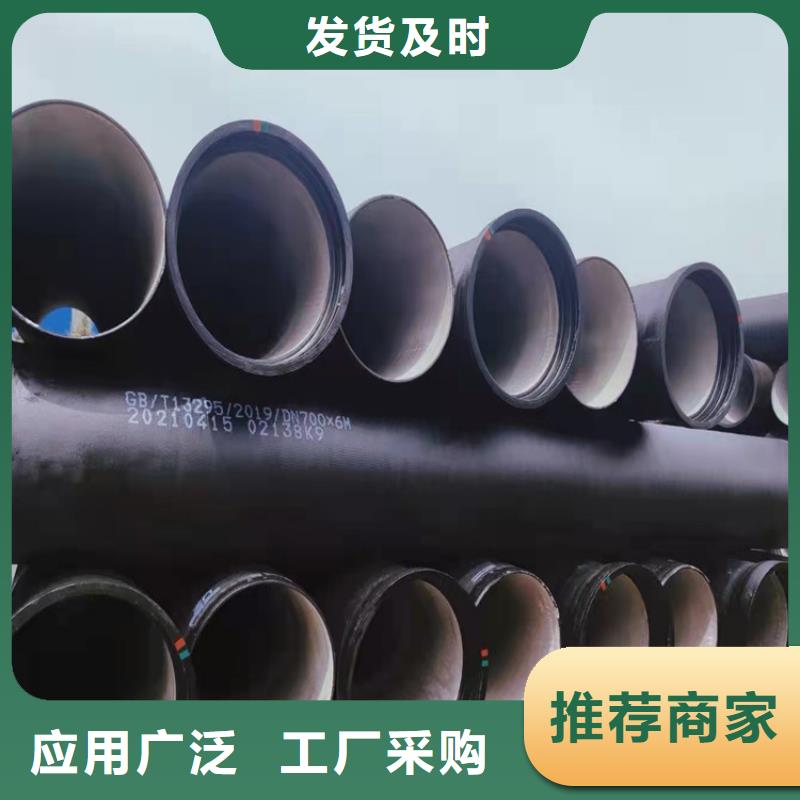 消防DN250球墨铸铁管免费咨询