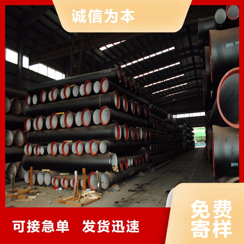 离心DN200球墨铸铁管