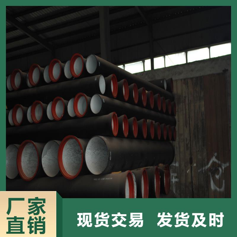 2025现货供应##K9级DN1200球墨铸铁管##型号齐全