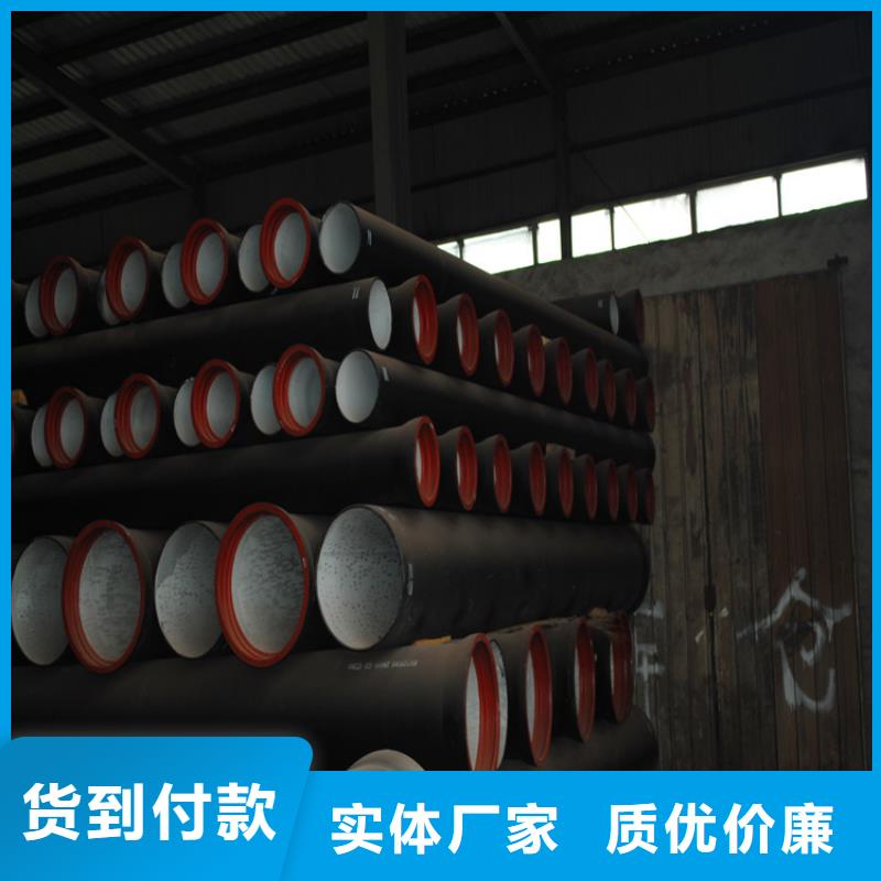承插DN800球墨铸铁管