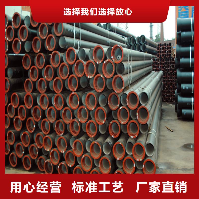 给水DN150球墨铸铁管优选厂商