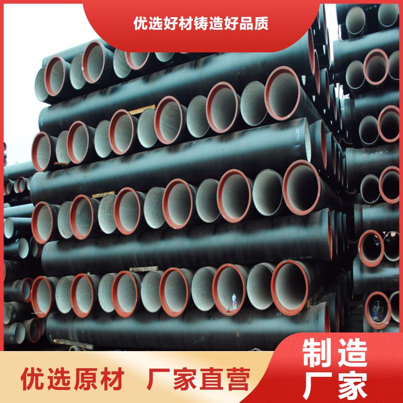 K9级DN150球墨铸铁管