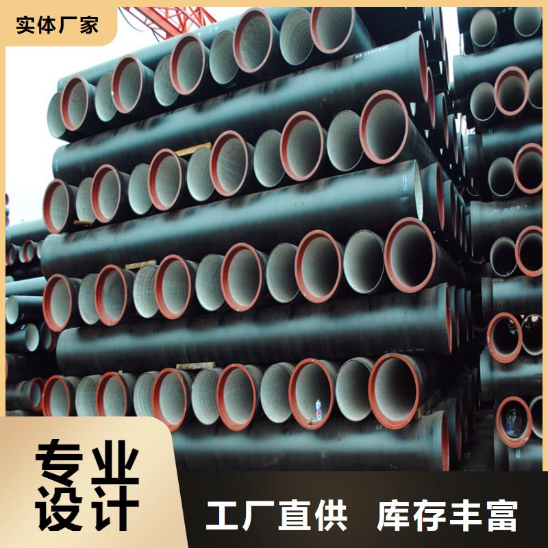 离心DN1200球墨铸铁管规格齐全