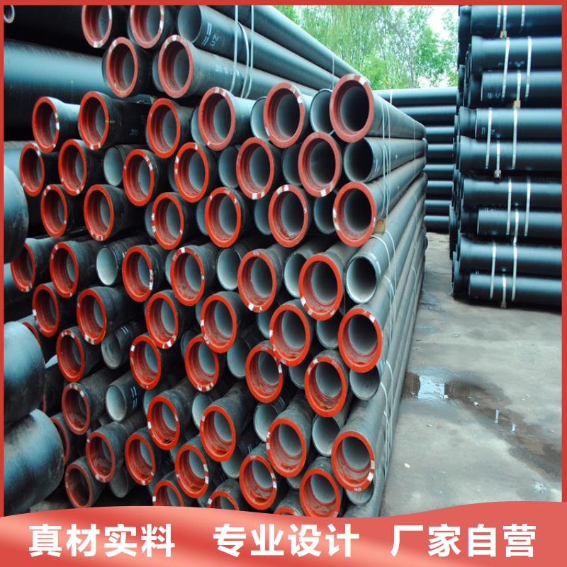 T型接口球墨铸铁管_T型接口球墨铸铁管公司