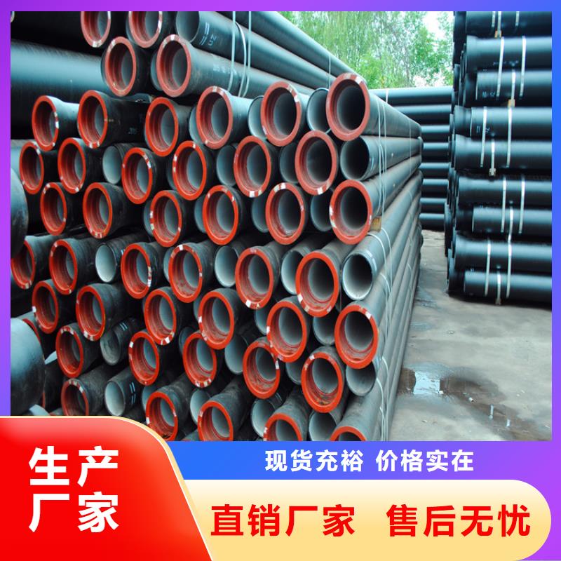 DN1400排污球墨铸铁管