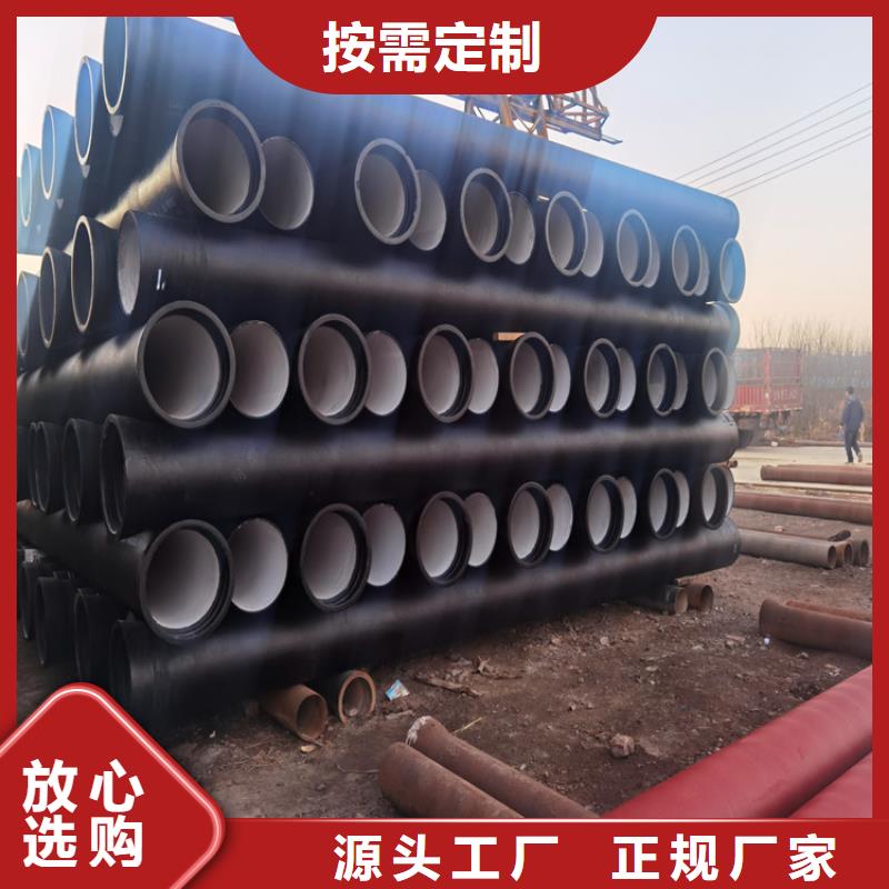 DN350排污球墨铸铁管-加工厂家