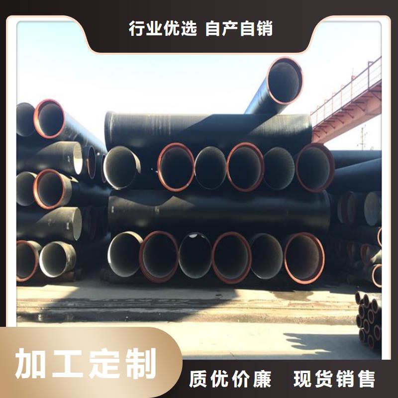 T型接口球墨铸铁管_T型接口球墨铸铁管公司