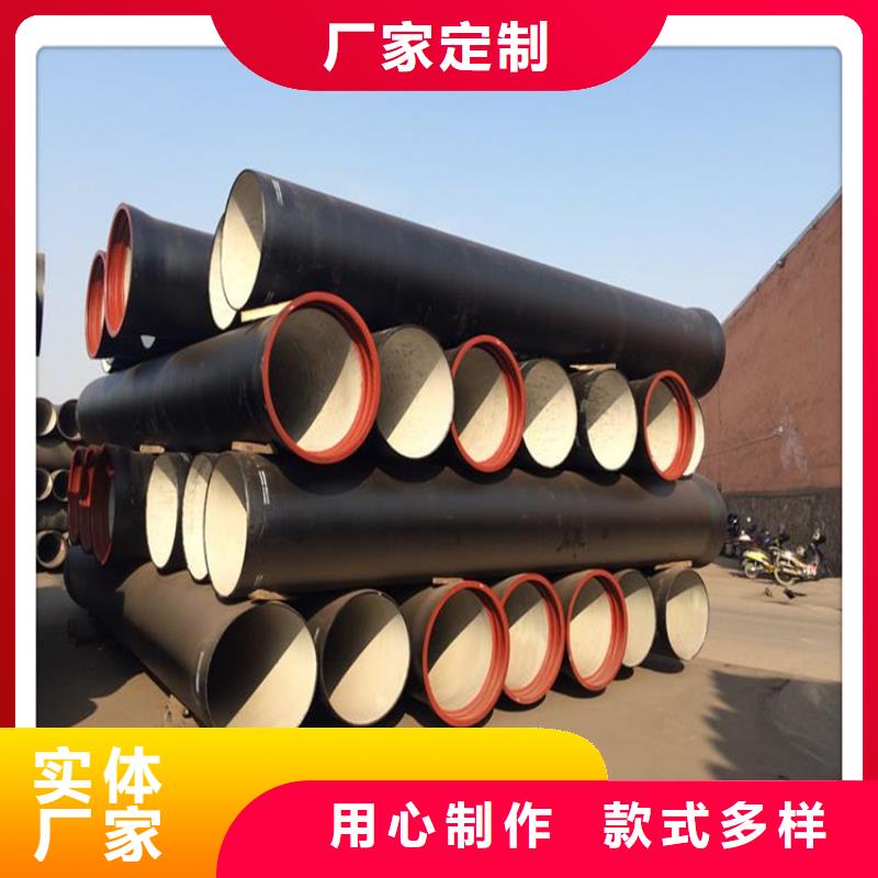 给水球墨铸铁管、给水球墨铸铁管厂家直销-价格合理