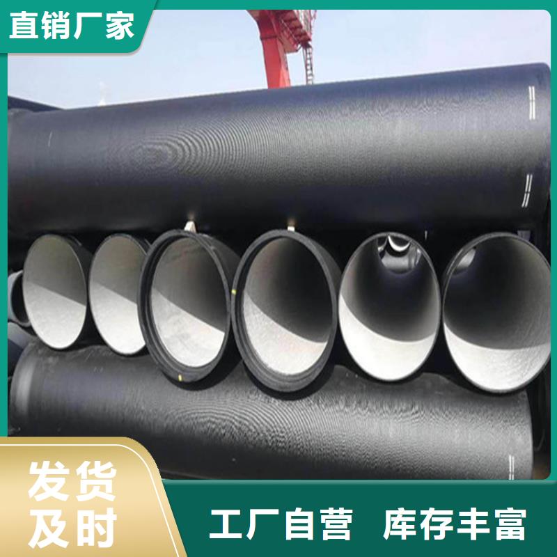 离心DN700球墨铸铁管